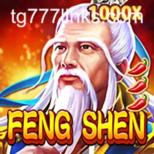 FengShen: A Comprehensive Guide to the Thrilling Game Experience